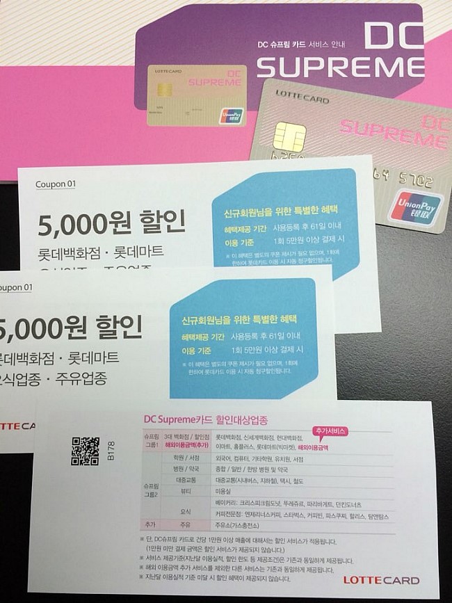 구성DC마트 이미지