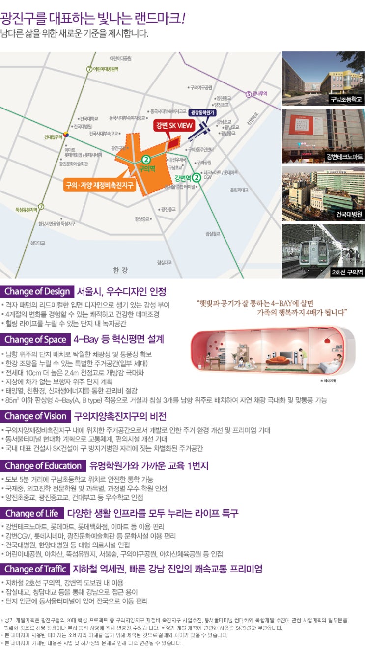 강변테크노E마트 이미지
