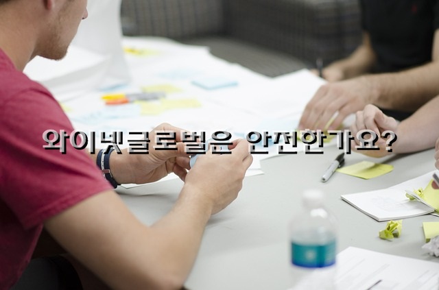 와이넷 이미지