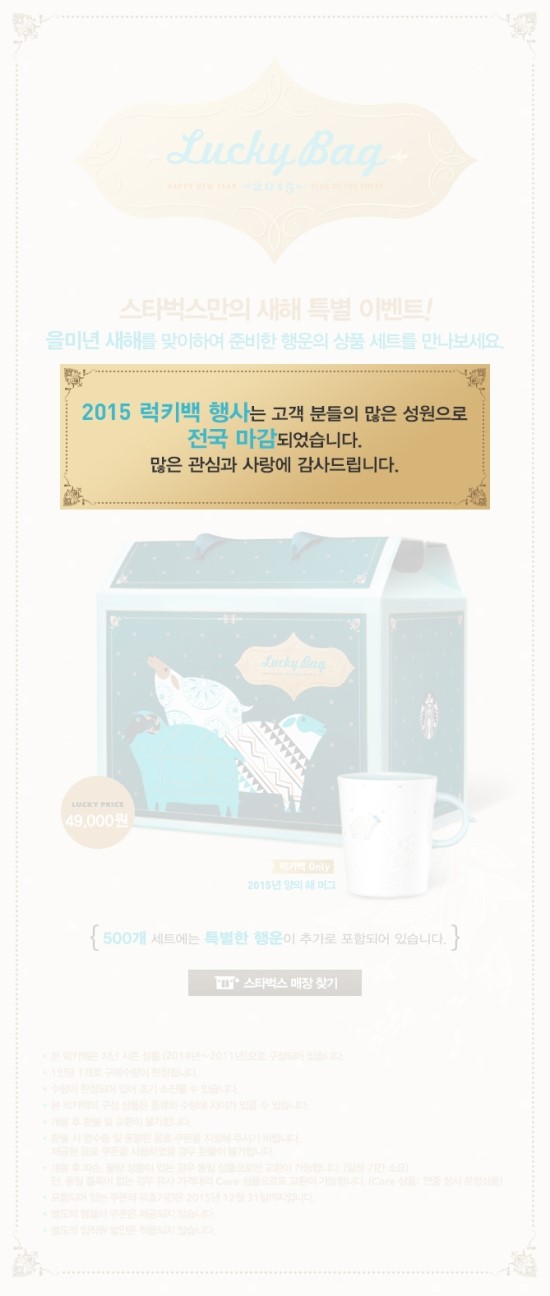 스타벅스대전관저점 이미지