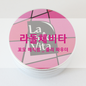 스팟콘 이미지