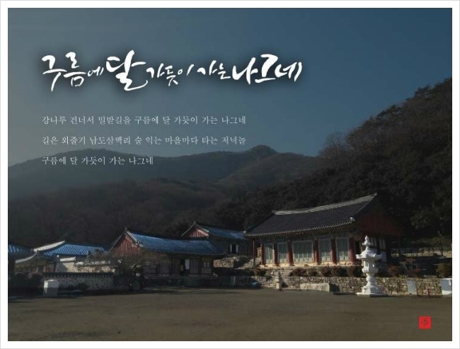 구름달로 이미지