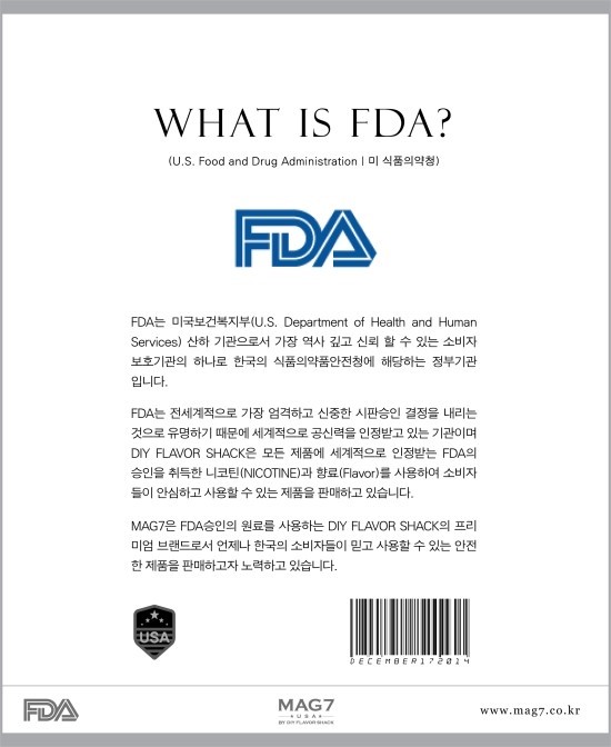 대전멀티샵 이미지