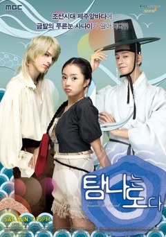 탐나는사람들 이미지