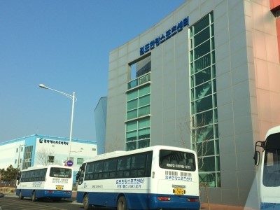 김포스포츠센터 이미지