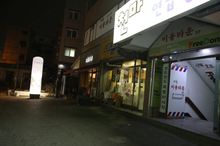 네네노래연습장 이미지