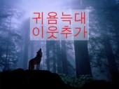 동감 인터내셔날 이미지