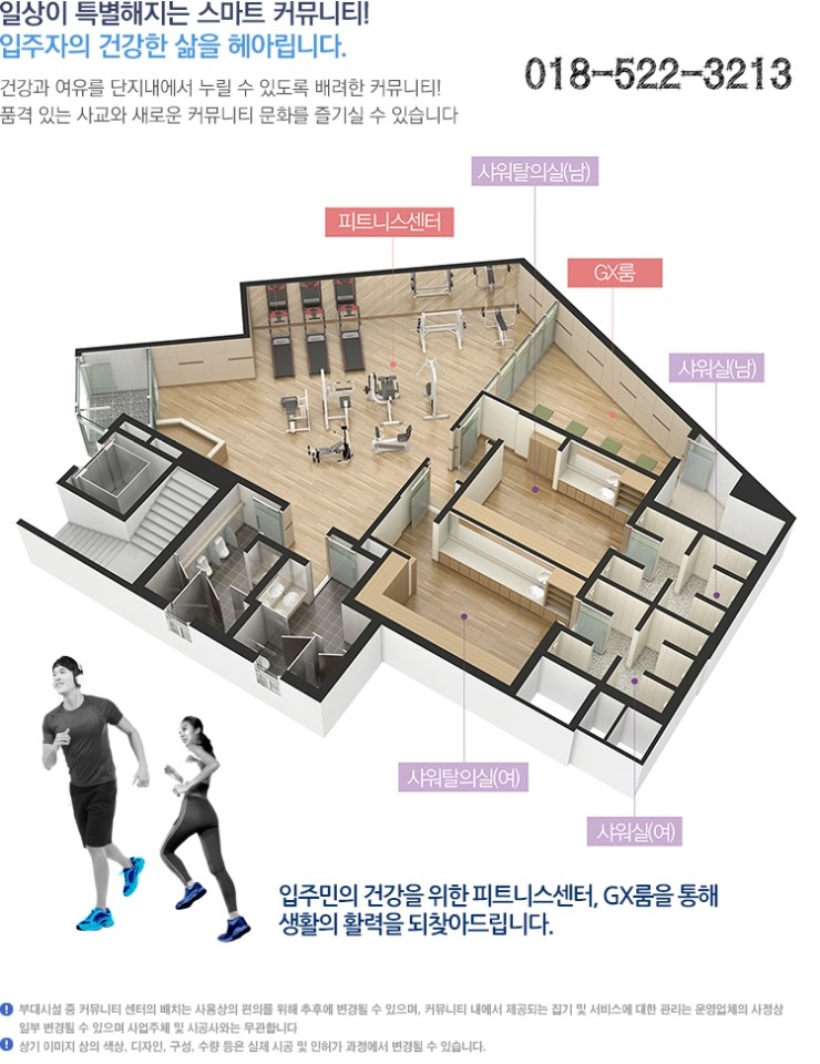그린포레 이미지