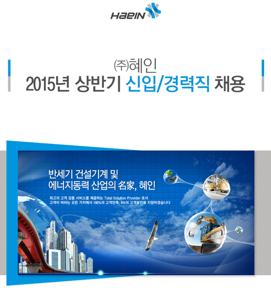 혜인포장 이미지