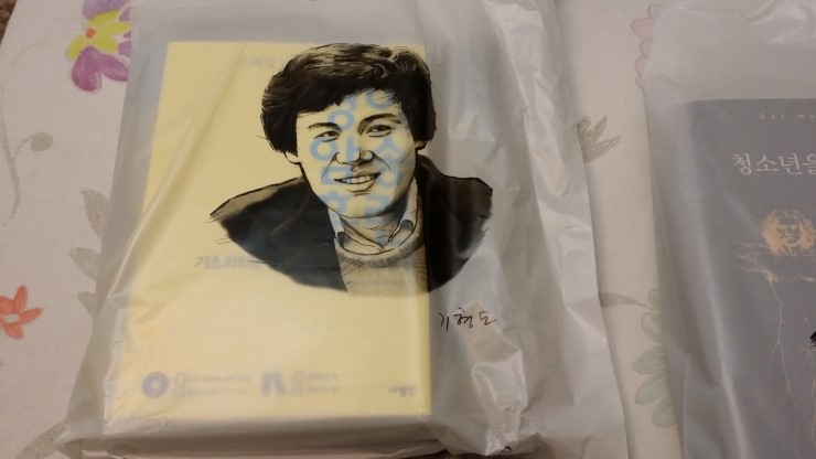 알라딘중고서점수원 이미지