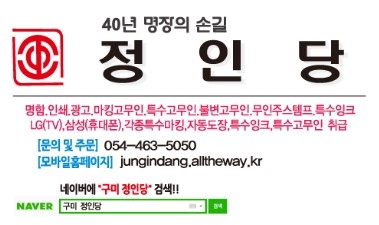 삼성열쇠도장인쇄 이미지