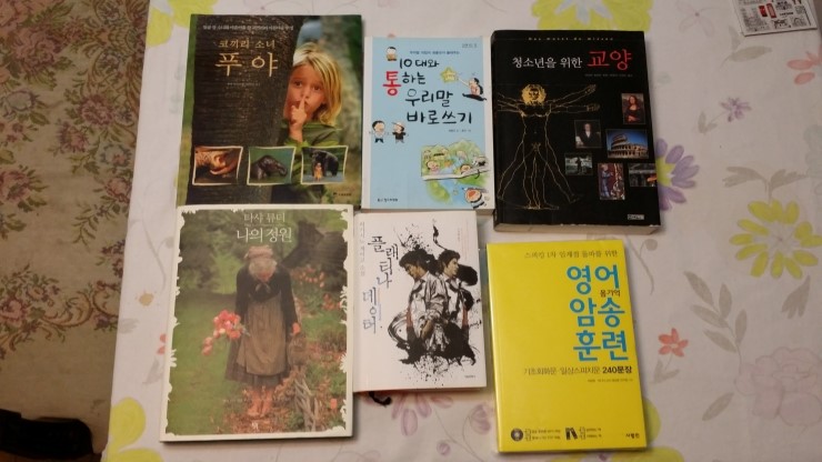 알라딘중고서점수원 이미지