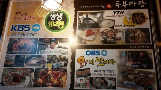 두부마당 이미지