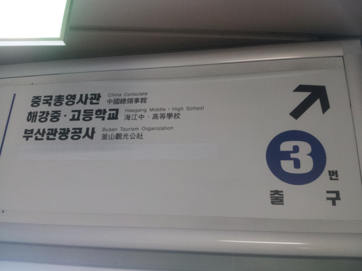 센텀성모안과의원 이미지