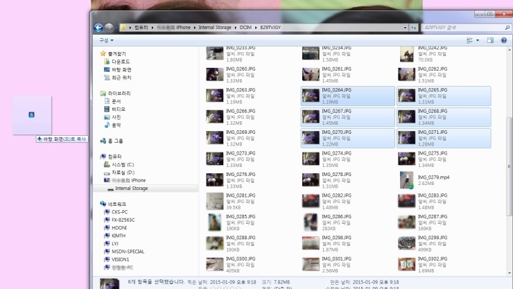 아이폰앤컴퓨터 이미지