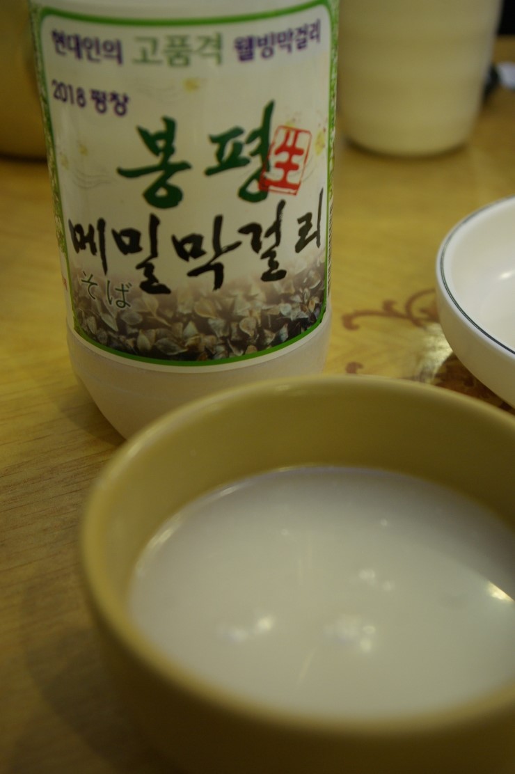 이가네 메밀막국수 이미지