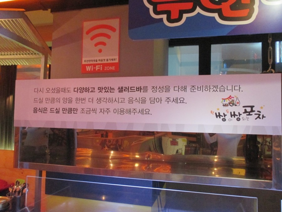 쌍쌍포차 이미지
