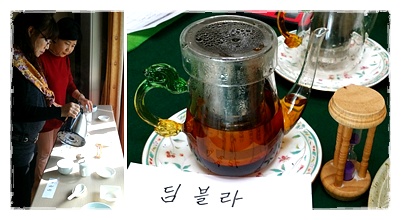 사단법인 국제티클럽 이미지