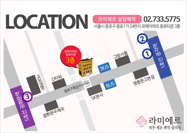 라미에르 이미지