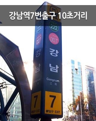 닥터뉴욕치과의원 이미지