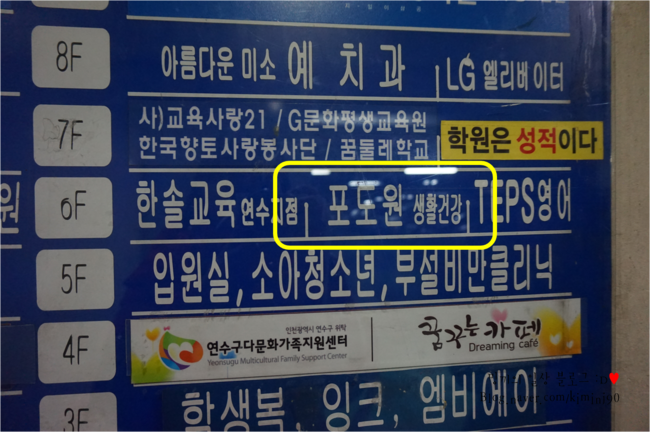 포도원생활건강 이미지