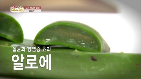 기찬푸드 이미지