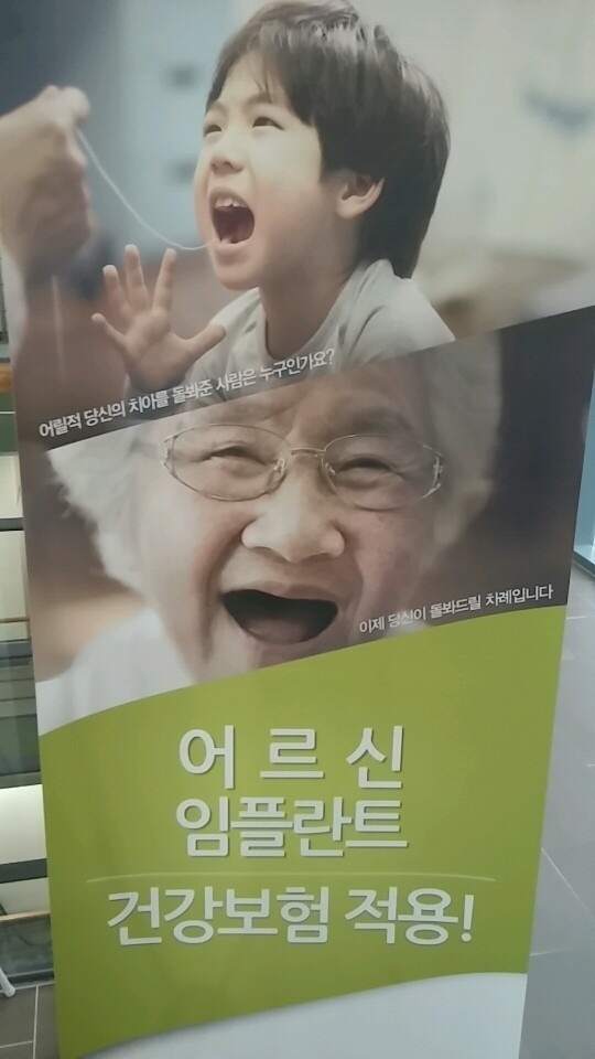 기분좋은치과 이미지