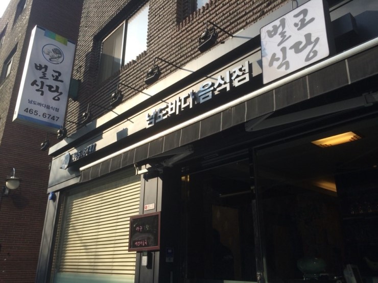 지인씨엔에스 이미지