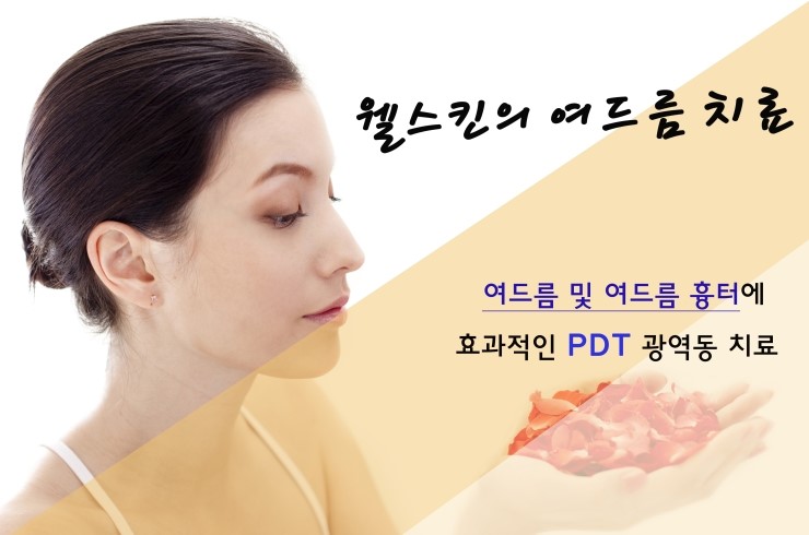 도계한의원 이미지