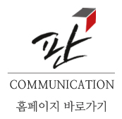 (주)펀팩토리 이미지