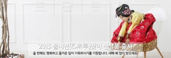 예닮한복 이미지