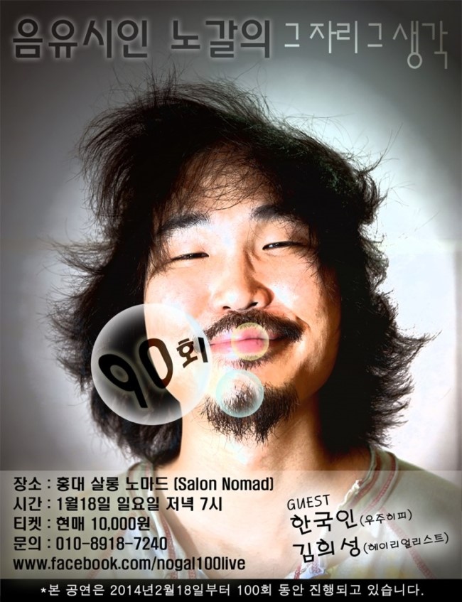 헤이살롱 이미지