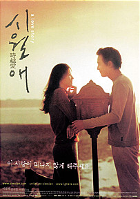움직이는잡화점 이미지