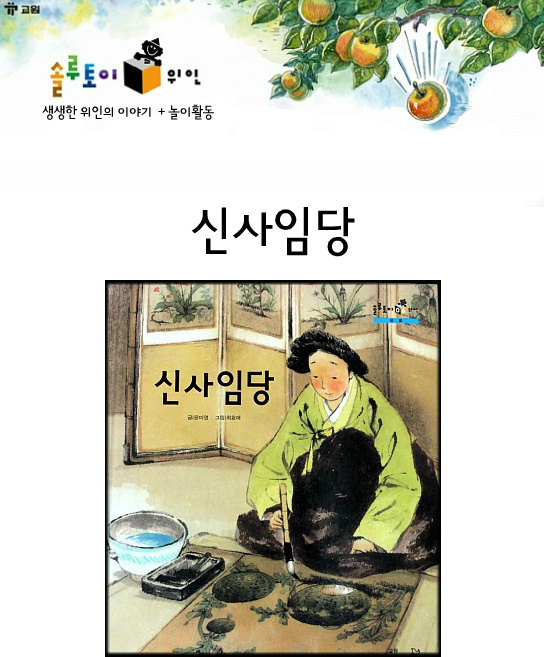 효도전집 이미지