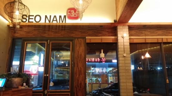 대신동족발 이미지
