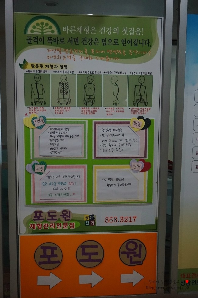 포도원생활건강 이미지