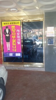 지호산업 이미지