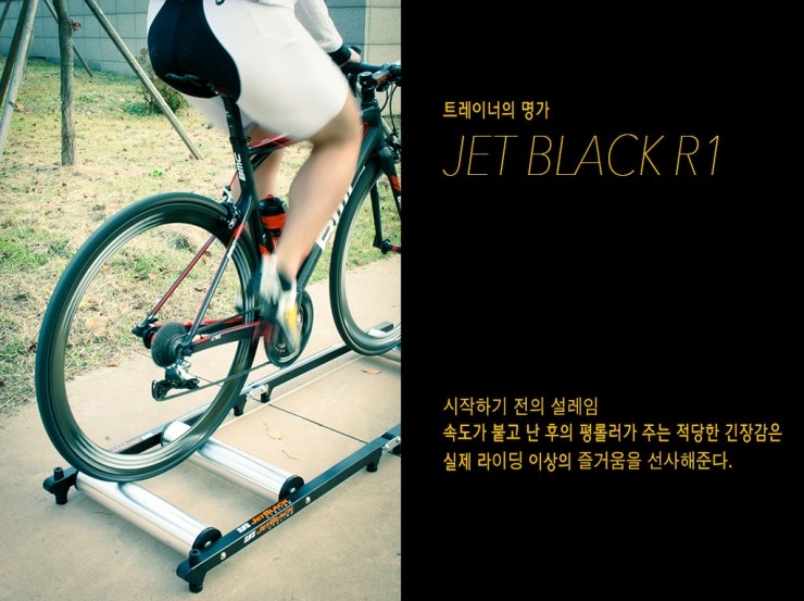 젯블랙 이미지