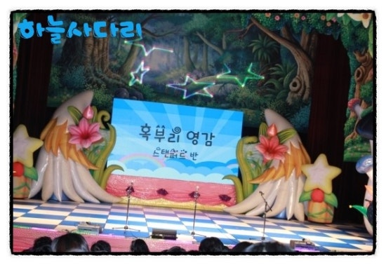 스탠포드 어린이집 이미지
