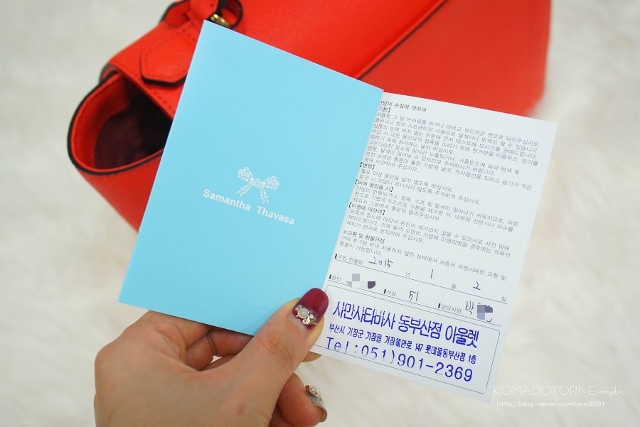 사만사타바사동부산아울렛 이미지