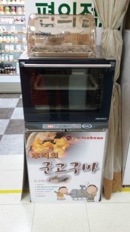 세븐일레븐진해 이미지