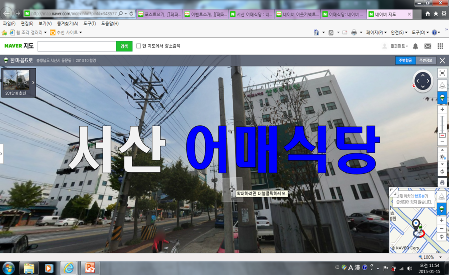 자모식당 이미지