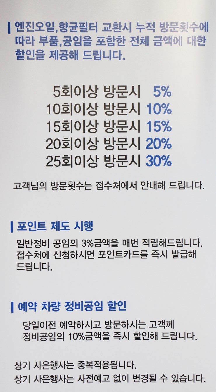 장성자동차서비스 이미지