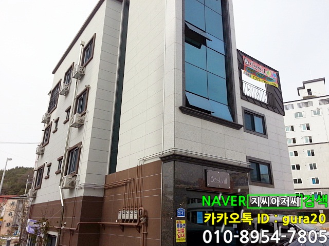 김밥천국건물주 이미지