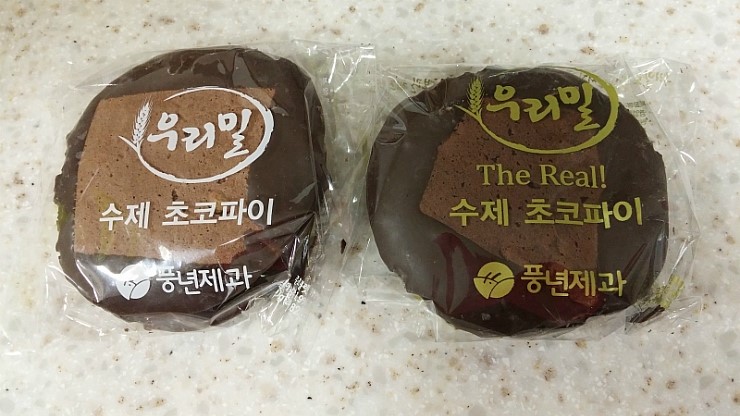 풍년제과cafe 이미지