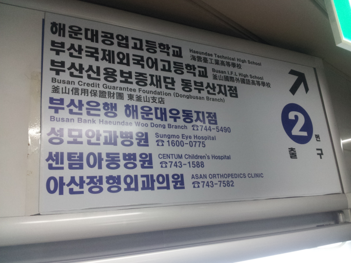 센텀성모안과의원 이미지
