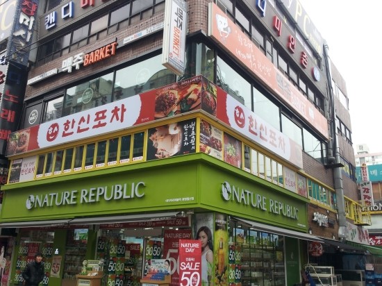 문포차 이미지