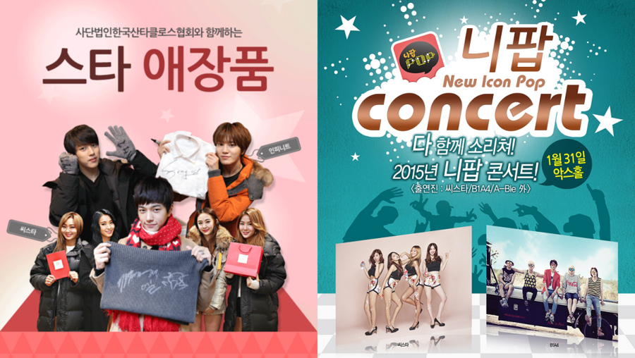 위너텔레콤 이미지