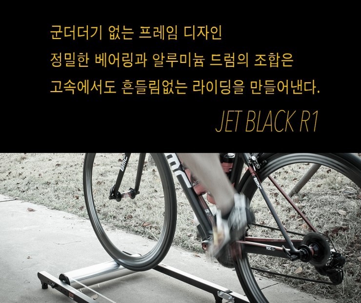 젯블랙 이미지