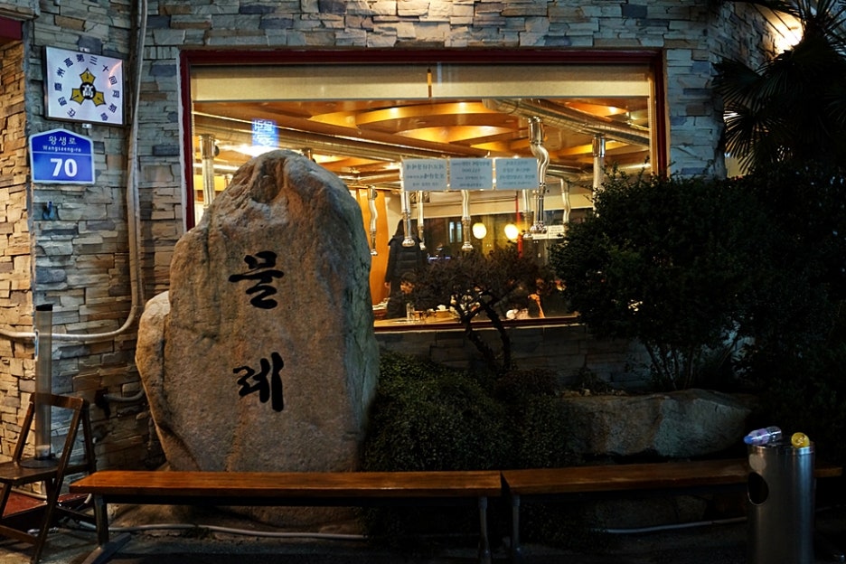 울산개미봉사회 이미지